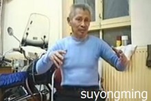 [视频]苏永明老师从不示人的发力视频-我爱太极