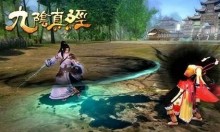 《九阴真经》全文-我爱太极