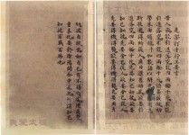 为什么做不好引进落空？-我爱太极